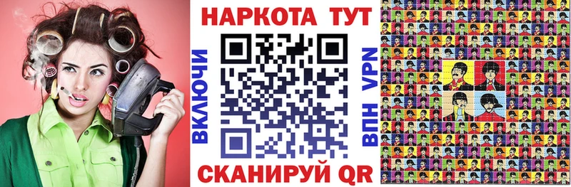 Наркота Курильск Кокаин СОЛЬ АМФ ГАШ Канабис