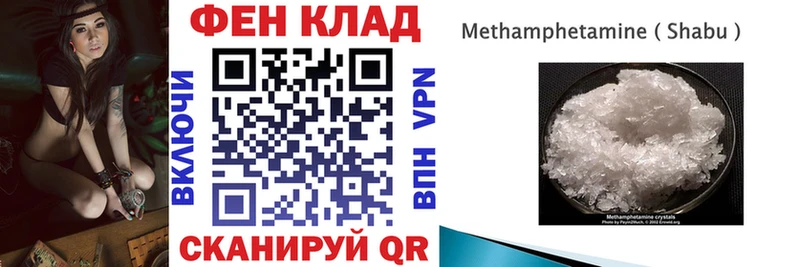 Амфетамин VHQ Курильск