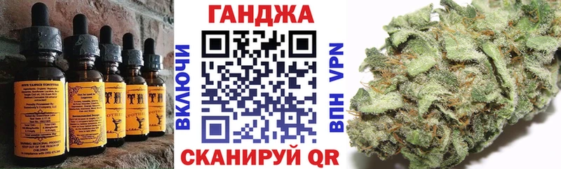 mega   Курильск  Еда ТГК конопля 