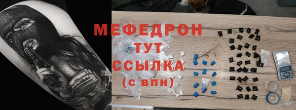 мескалин Богородск