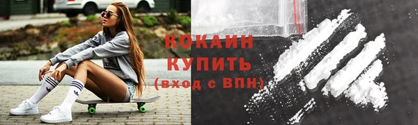 кокаин перу Богданович