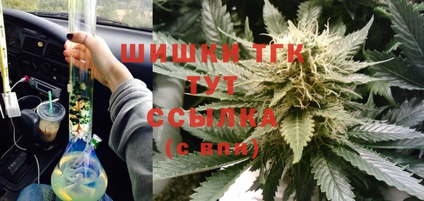 мескалин Богородск