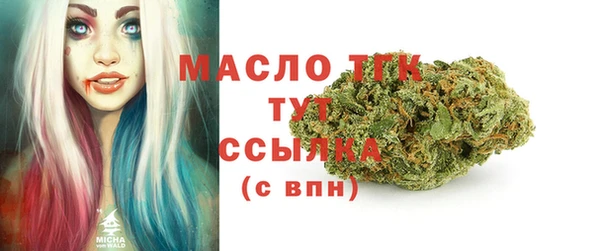 мескалин Богородск