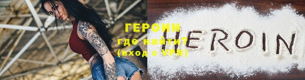 марки lsd Богородицк