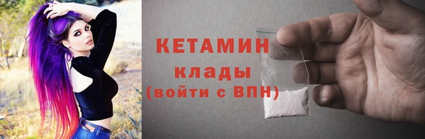 мескалин Богородск