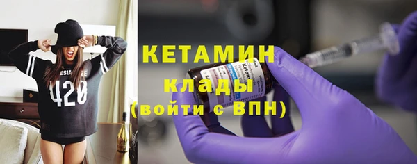 кокаин перу Богданович