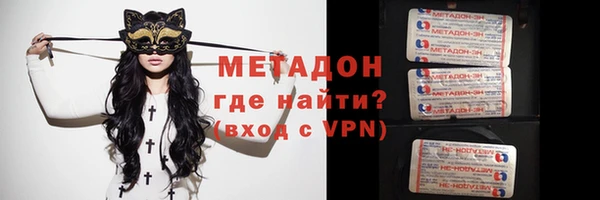 амфетамин Белокуриха