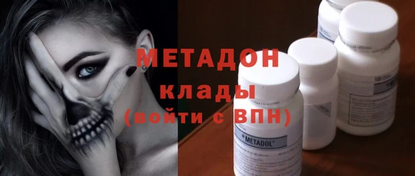 марки lsd Богородицк