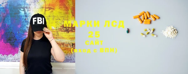 мескалин Богородск