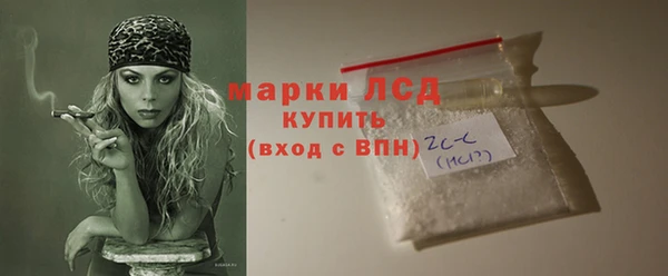 мескалин Богородск