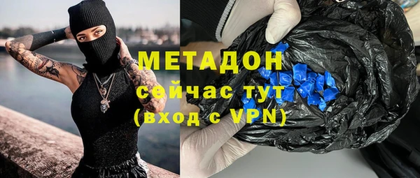 марки lsd Богородицк