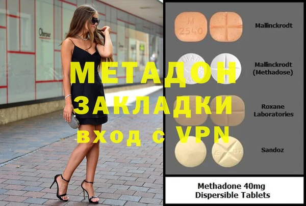 кокаин перу Богданович
