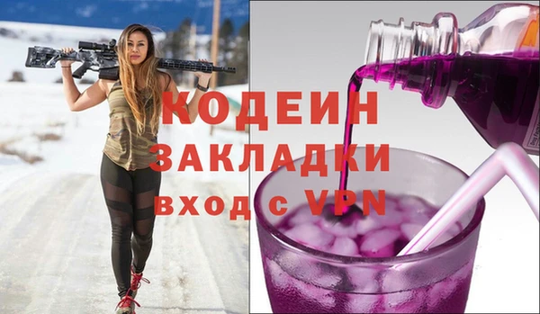 кокаин перу Богданович
