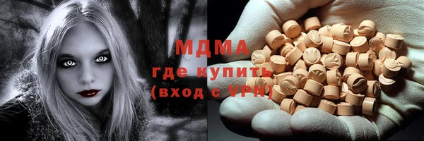марки lsd Богородицк