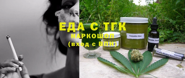 марки lsd Богородицк