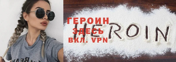 мескалин Богородск