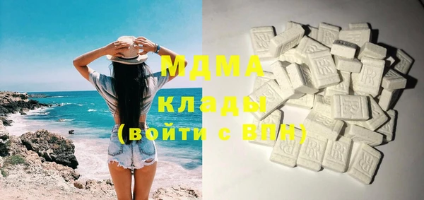 марки lsd Богородицк