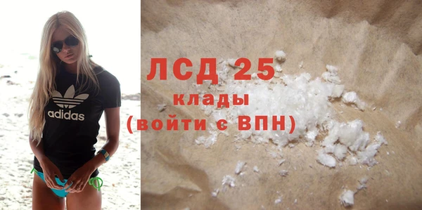 кокаин перу Богданович
