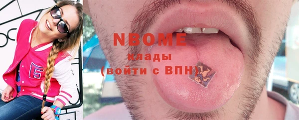 кокаин перу Богданович