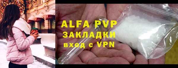 кокаин перу Богданович