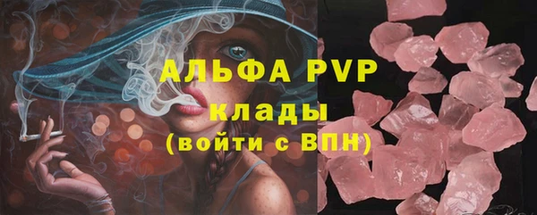 марки lsd Богородицк
