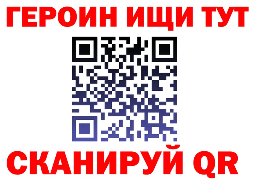 Альфа ПВП крисы CK ТОР площадка гидра Курильск