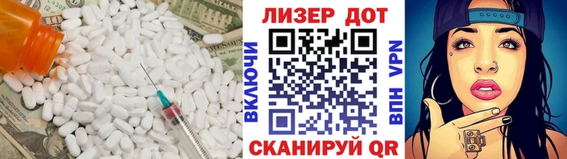 МЕГА как войти  Курильск  ЛСД экстази кислота 