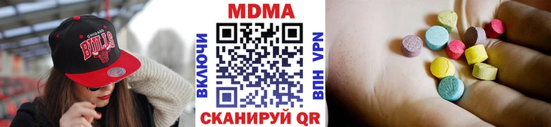 МДМА VHQ  Курильск 