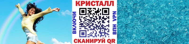 Первитин пудра Курильск