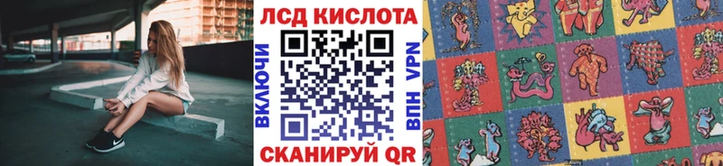 Марки 25I-NBOMe 1500мкг  Курильск 