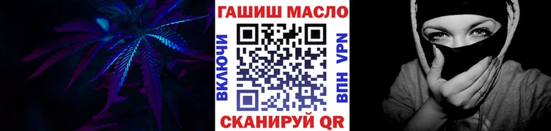 мориарти официальный сайт  MEGA рабочий сайт  Курильск  ТГК вейп с тгк 
